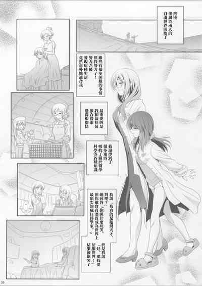 第38页图