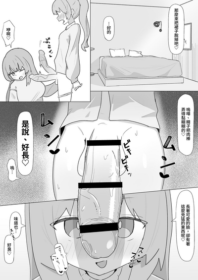 第14頁圖