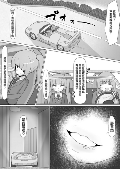 第30頁圖