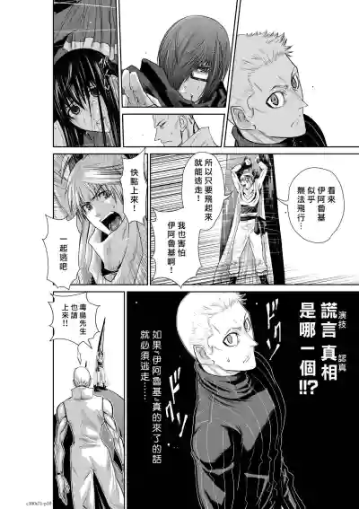 第10页图