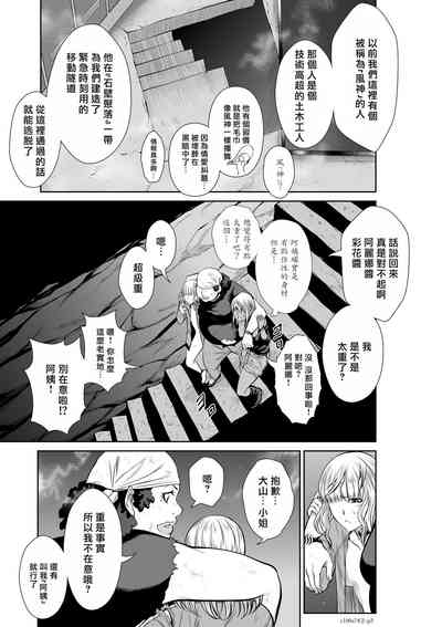 第174页图