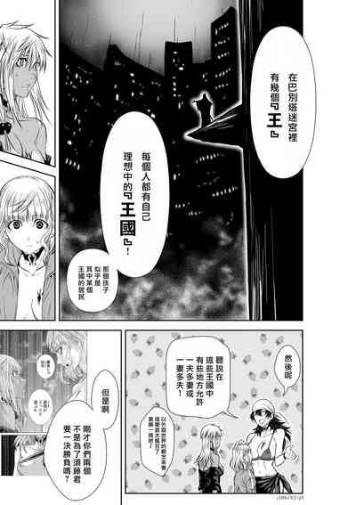 第194页图