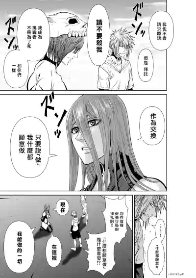 第206页图