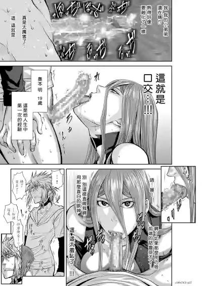 第218页图