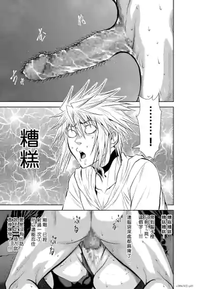 第234页图