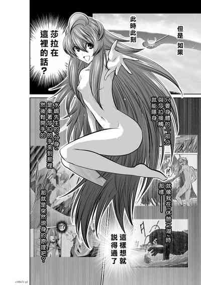 第2页图