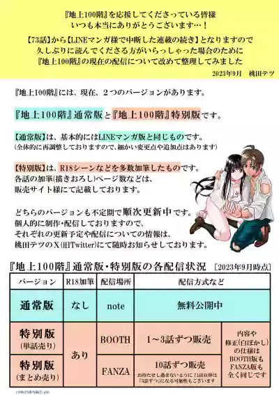 第426页图