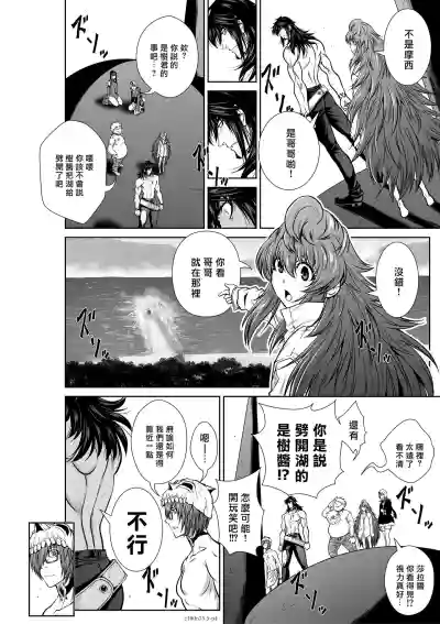 第430页图
