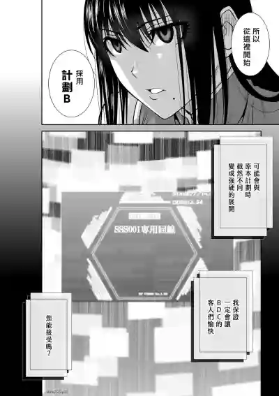 第438页图