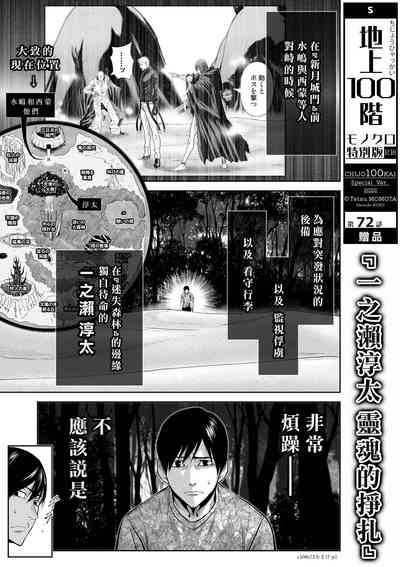 第58页图