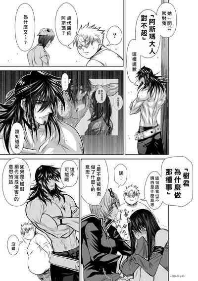 第82页图