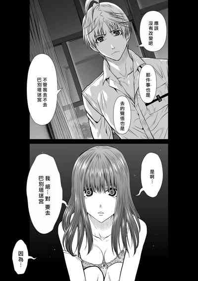第98页图