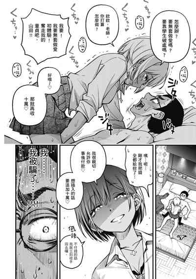 第110页图