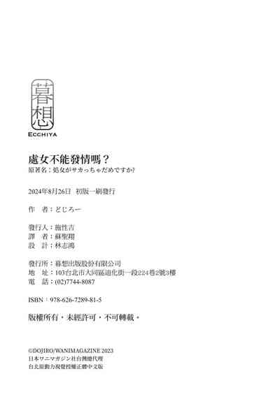 第190页图