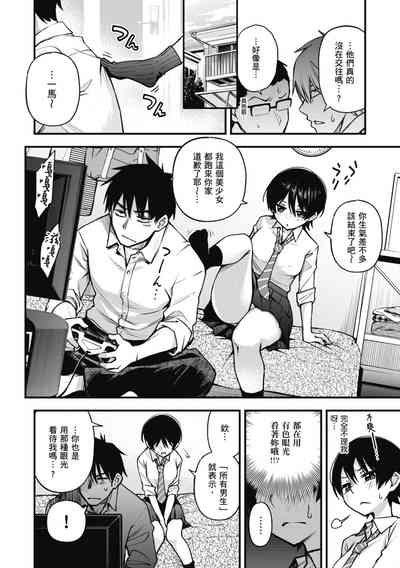 第74页图