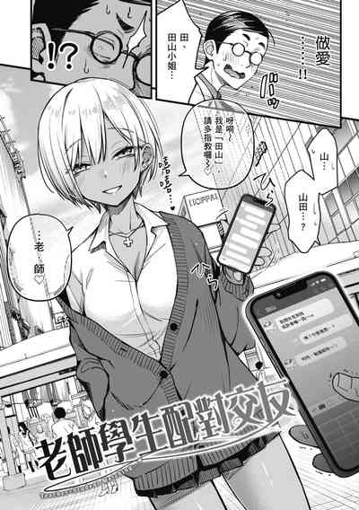 第98页图