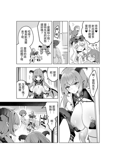 第26頁圖