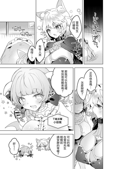 第30頁圖