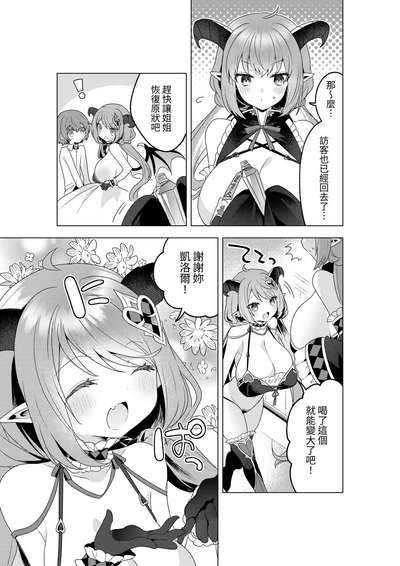 第42頁圖