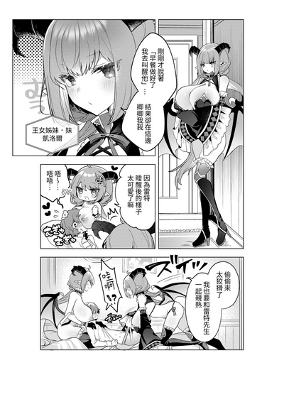 第6頁圖