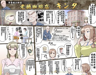 第146页图