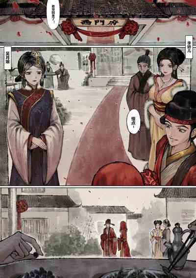 第58页图