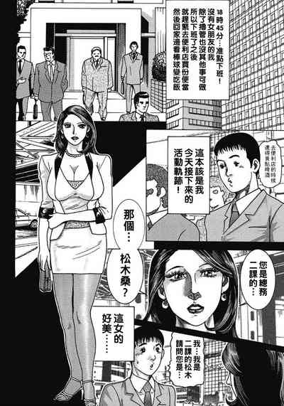 第6页图