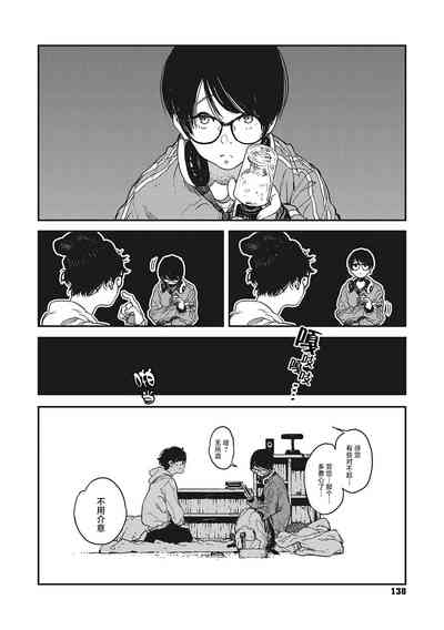 第6页图