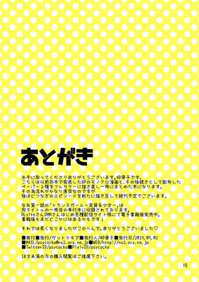 第38頁圖