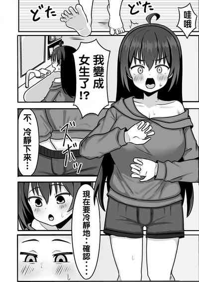 第10页图