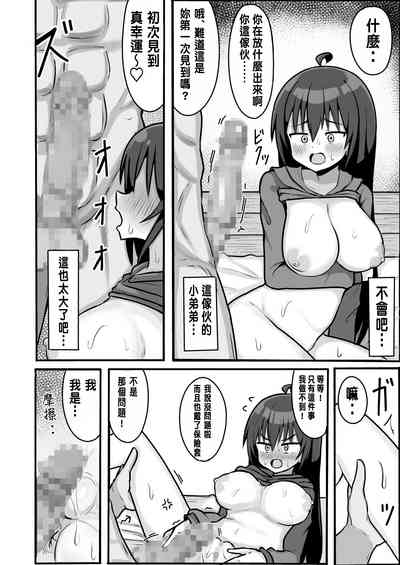 第18页图