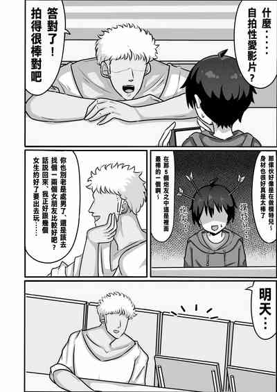 第6页图