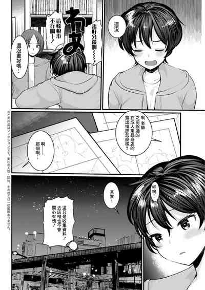 第2頁圖