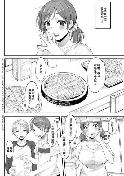 第2页图