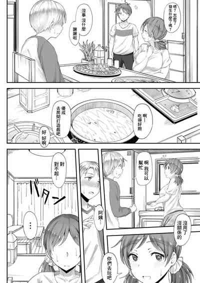 第6页图
