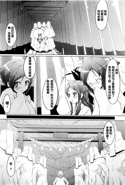 第2页图