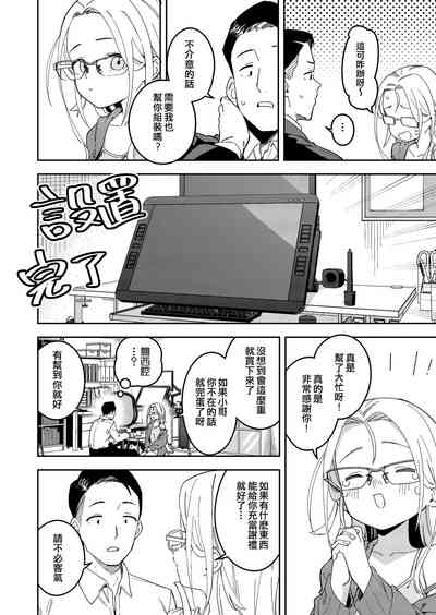 第6頁圖