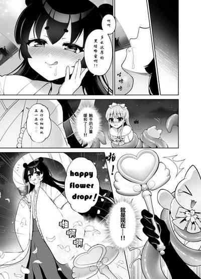 第30页图