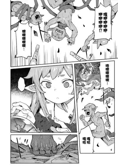 第10頁圖