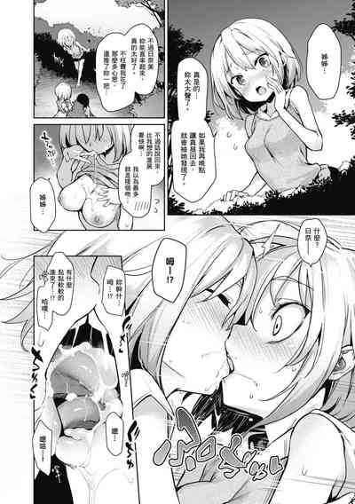 第102頁圖