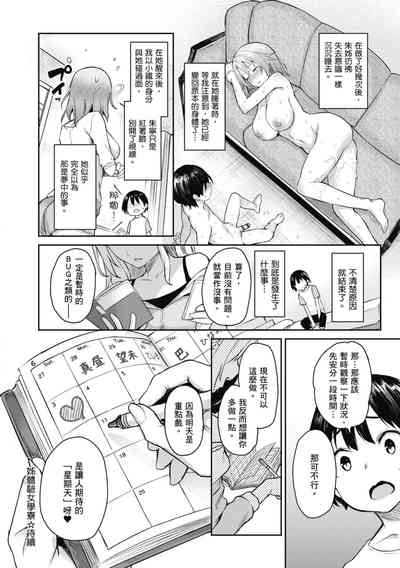 第138頁圖