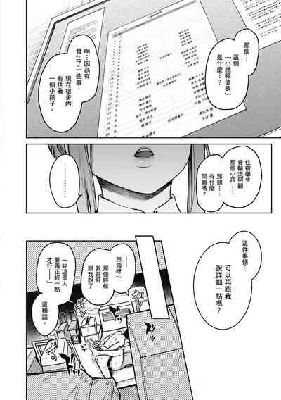 第182頁圖