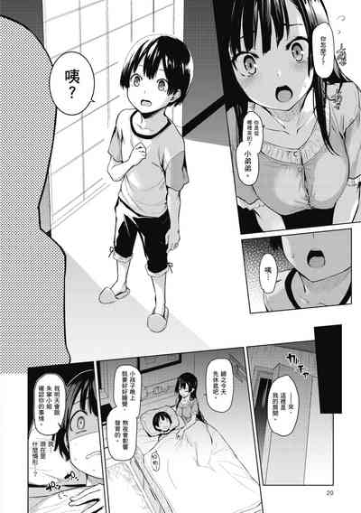 第22頁圖