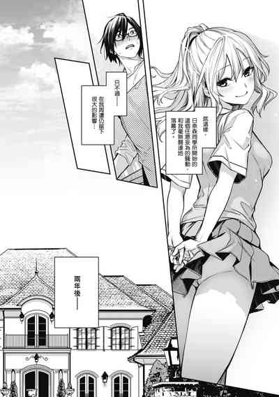 第254頁圖