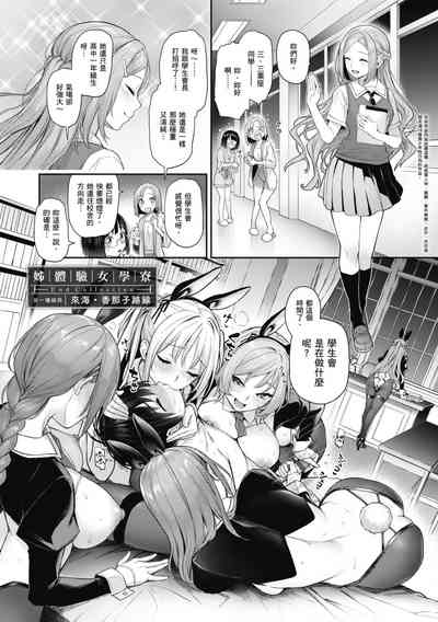 第274頁圖