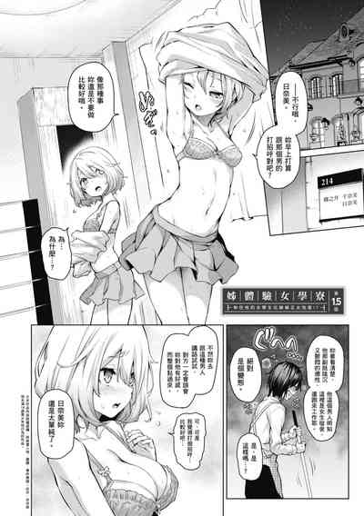 第34頁圖