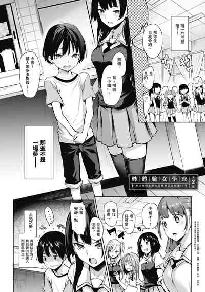 第42頁圖