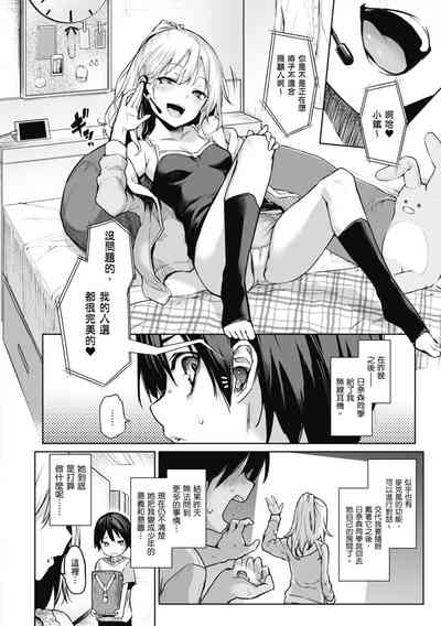 第70頁圖