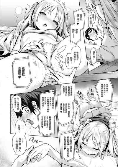 第74頁圖