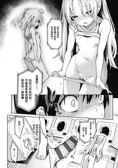 第78頁圖
